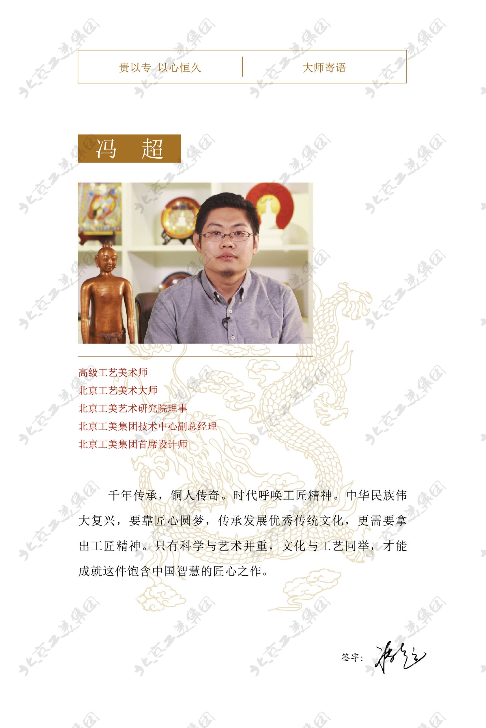 18.08.14 宇达铜人证书 CS6 V1.1修改 转曲版本 -19_副本.jpg