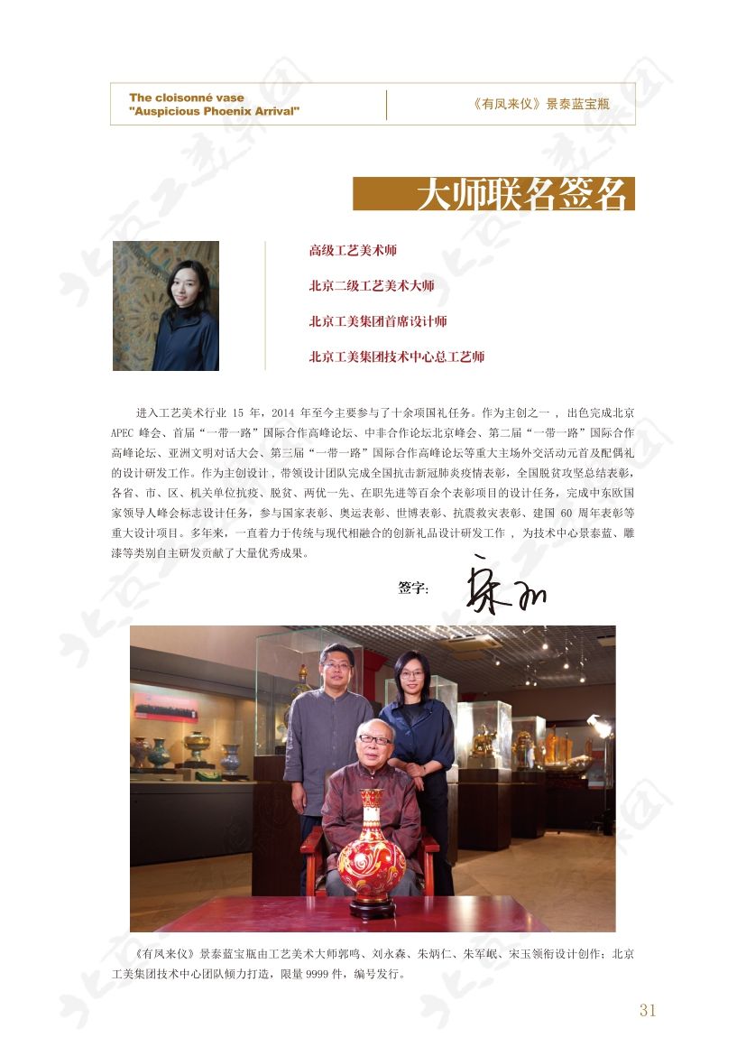小版本 (1).jpg