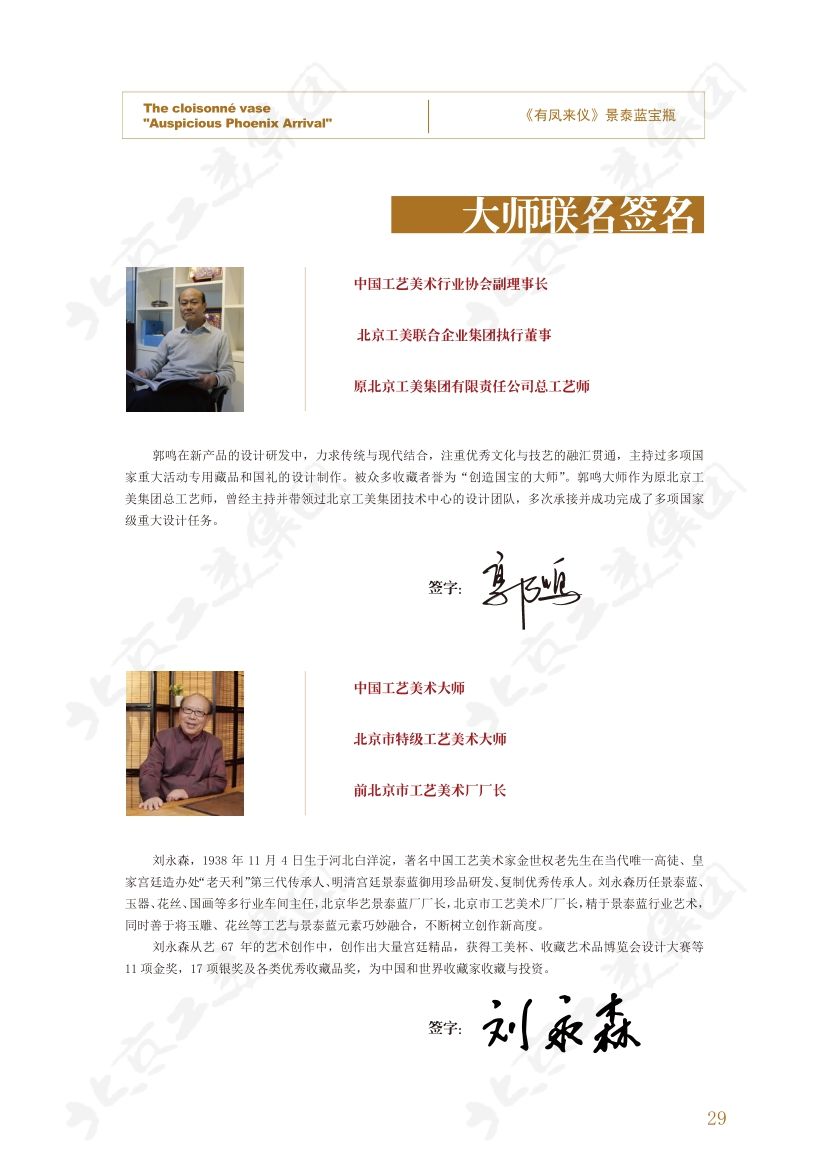 小版本 (2).jpg