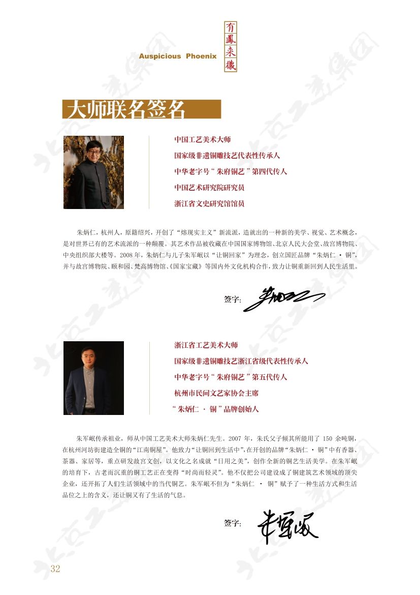 对瓶 (2).jpg