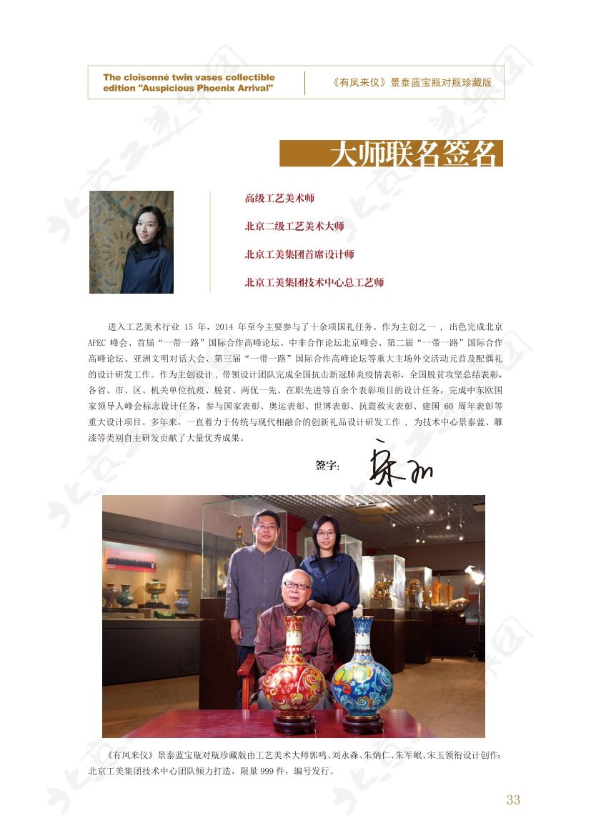 对瓶 (3).jpg