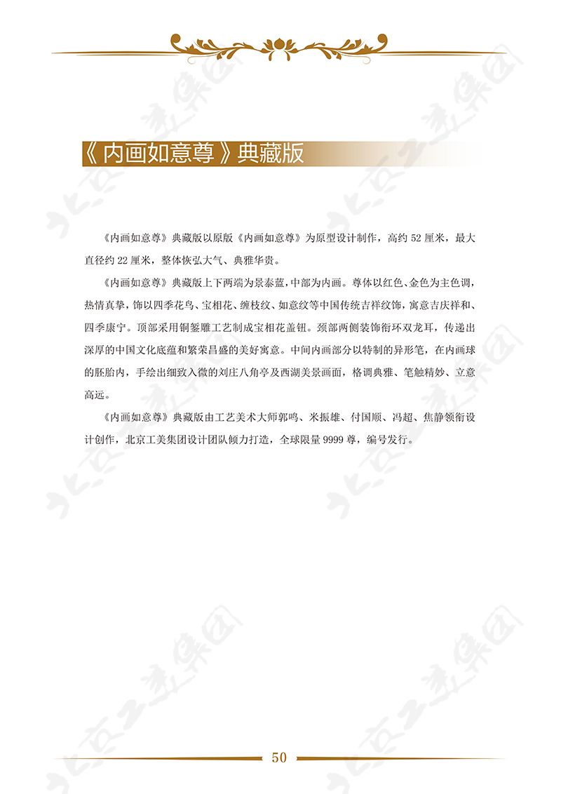 典藏版证书 xiao.jpg