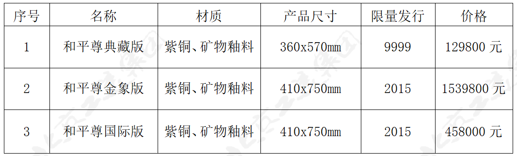 和.png